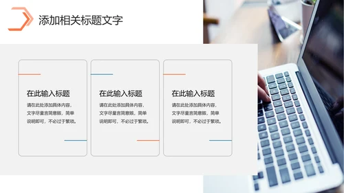 简约商务2024年终工作总结工作汇报述职ppt