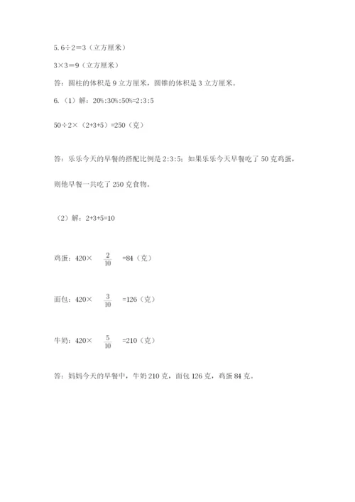 小学毕业班数学检测题必考题.docx