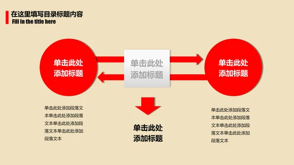 简洁大气欢度七一建党节动态PPT