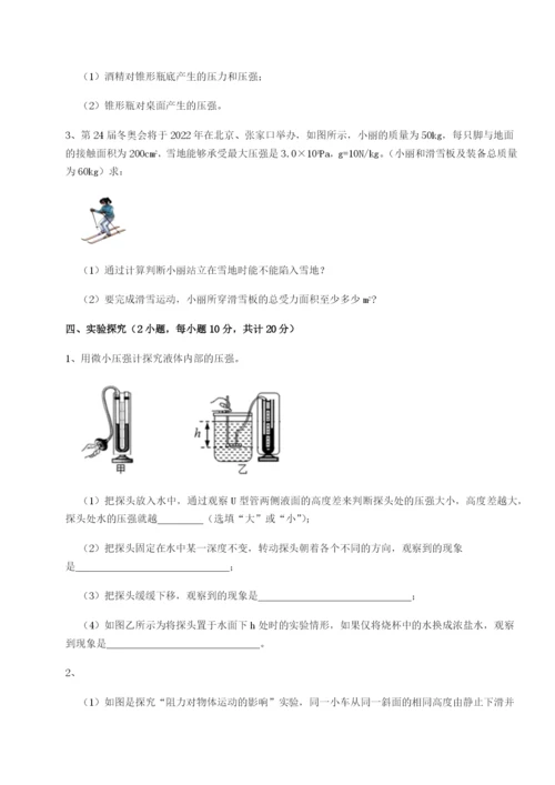 强化训练云南昆明实验中学物理八年级下册期末考试综合练习试题（含解析）.docx