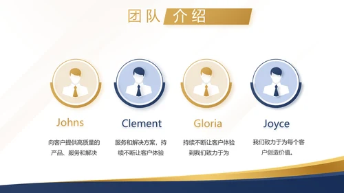 蓝色高端商业计划书大气商业计划书PPT