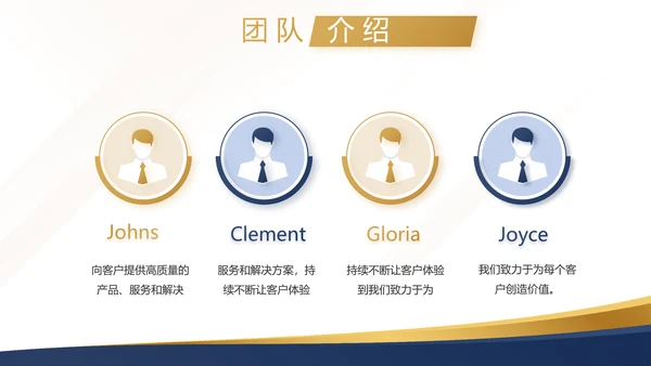 蓝色高端商业计划书大气商业计划书PPT