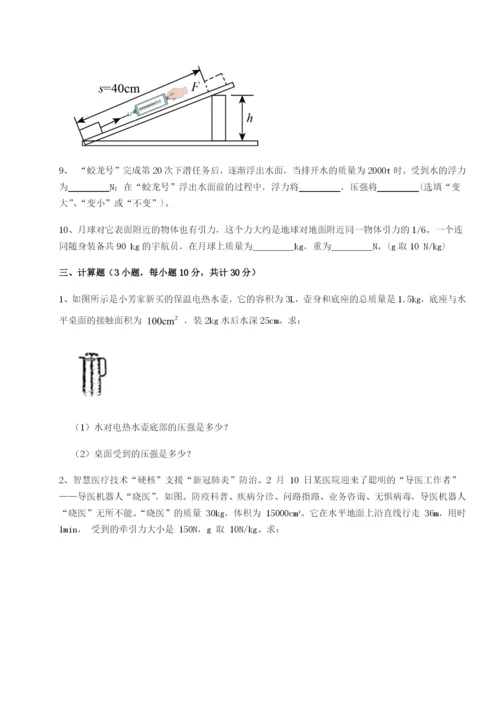 滚动提升练习四川荣县中学物理八年级下册期末考试定向测评试题（含详细解析）.docx