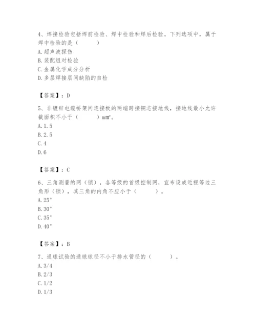 2024年施工员之设备安装施工基础知识题库含答案【精练】.docx