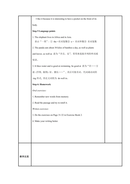 Module 6 A trip to the zoo 模块表格式教案（5课时）