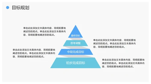 极简几何形状灰底新人入职员工简介自我介绍PPT模板