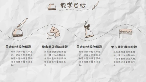 家长儿童早教幼儿园通用PPT模板
