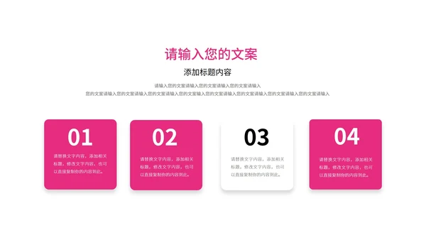 黑色中国风古诗配画PPT模板