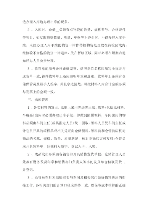 2023管理工作计划精选.docx