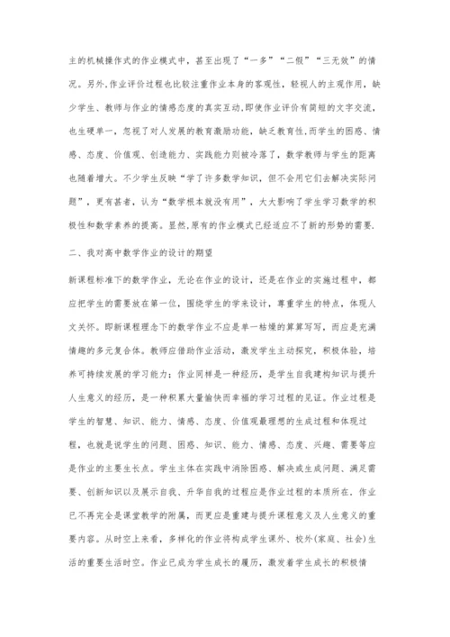 异氟醚对大鼠空间记忆及海马中ApoE(载脂蛋白e)表达的影响.docx