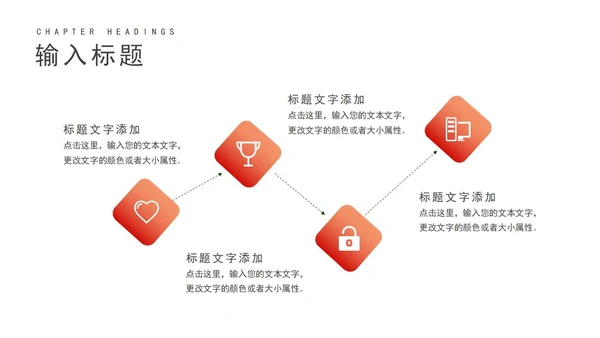 白色十九届六中全会精神汇报PPT模板
