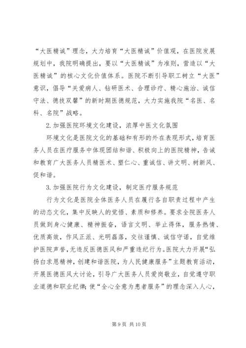 加强服务能力建设(讲话稿) (2).docx