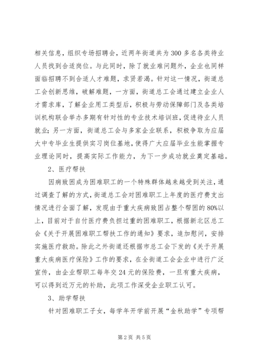 新形势下做好县级党校干部教育培训工作的几点思考 (2).docx