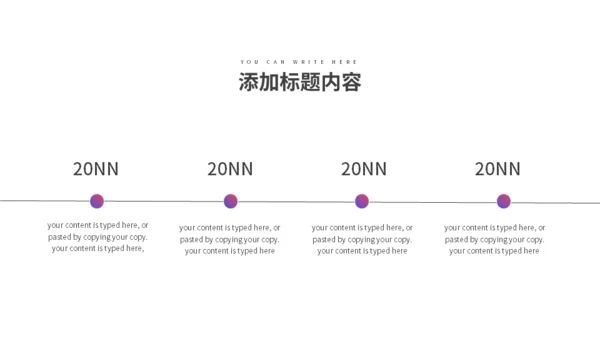 渐变策划方案适用通用PPT模板