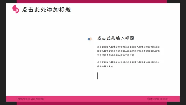 卡通小怪兽通用PPT模板