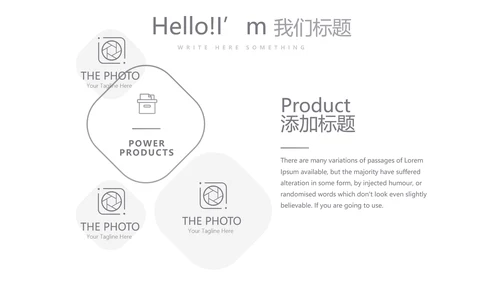 灰色时尚银行年终工作总结商务通用PPT动态模板