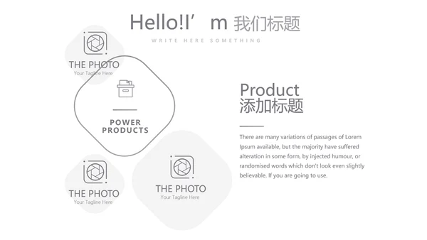 灰色时尚银行年终工作总结商务通用PPT动态模板