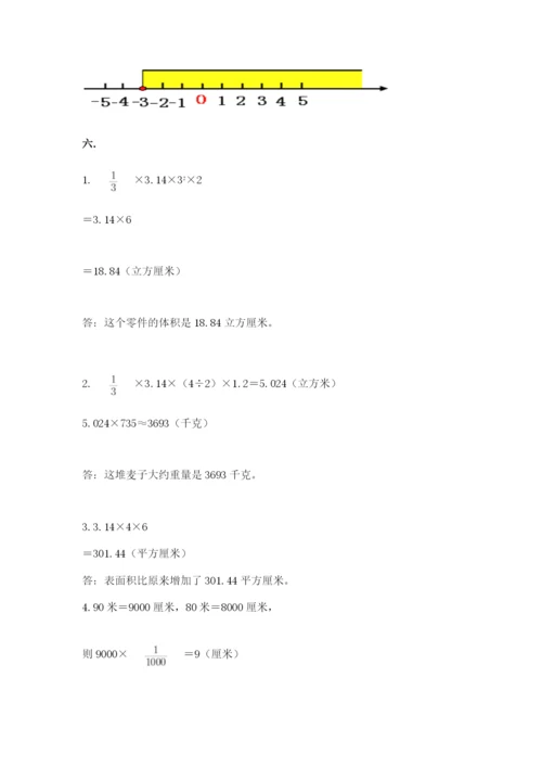 贵州省贵阳市小升初数学试卷附答案【夺分金卷】.docx