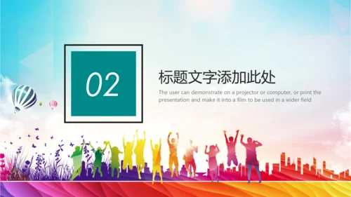 团委共青团社区青年志愿者PPT模板