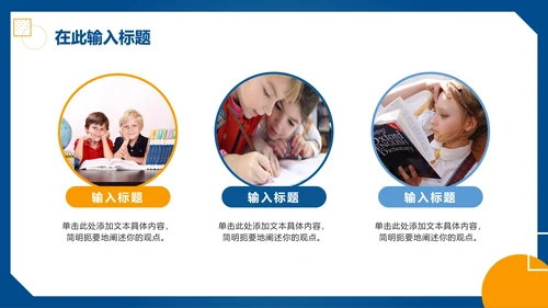 简约渐变j几何数学教学PPT模板