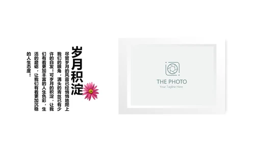 致青春毕业纪念册动态PPT模板