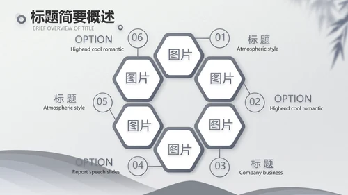 法律毕业论文答辩ppt动态模板