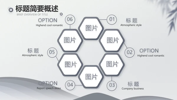 法律毕业论文答辩ppt动态模板