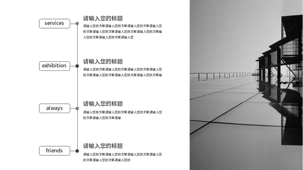无色创意策划方案适用通用PPT模板
