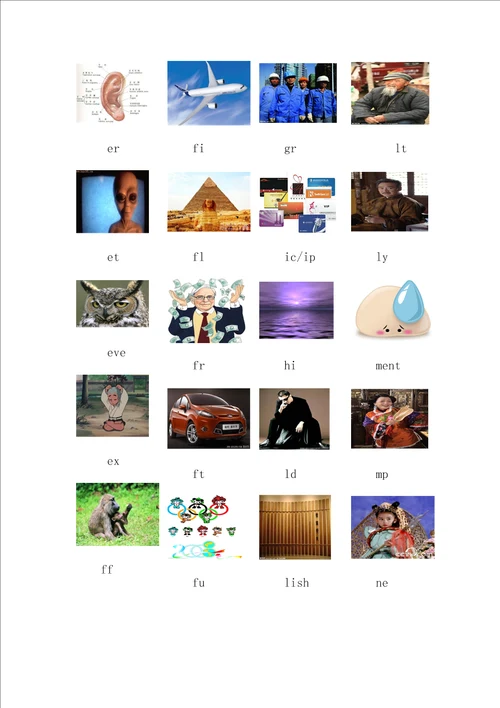 英语双字母编码表