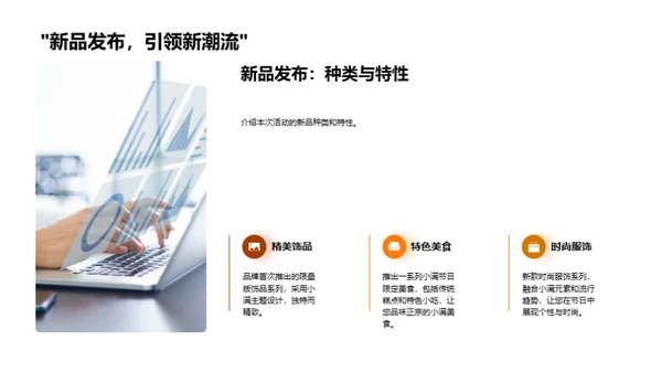 小满节日购物指南
