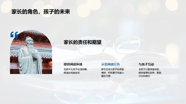 阅读俱乐部的潜力