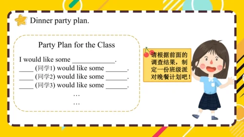 人教PEP版小学英语四年级上册期末复习 Unit 4-Unit 5 课件（共47张PPT）