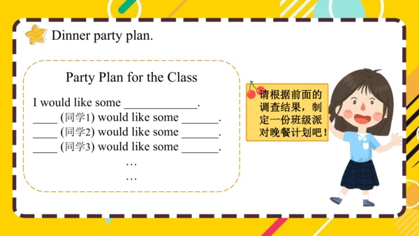 人教PEP版小学英语四年级上册期末复习 Unit 4-Unit 5 课件（共47张PPT）