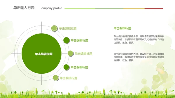 关爱社区老人健康医疗动态ppt模板