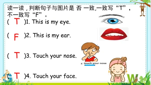 Unit3 Look at me Part A Let’s learn  课件(共43张PPT)