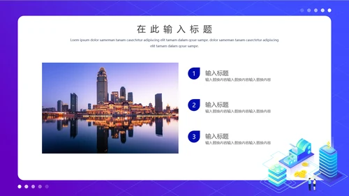 蓝色渐变会计财务知识培训通用PPT