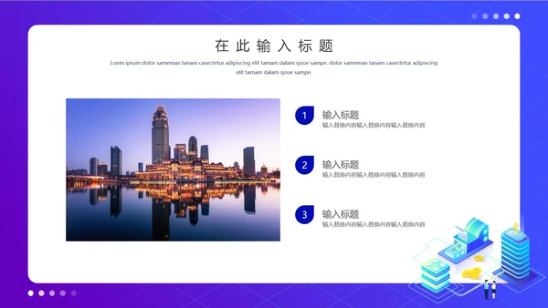 蓝色渐变会计财务知识培训通用PPT