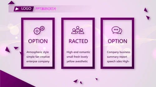 超级演说家精彩演讲讲座通用动态PPT模板