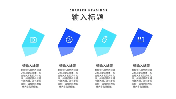 深蓝几何渐变风员工季度述职报告PPT模板