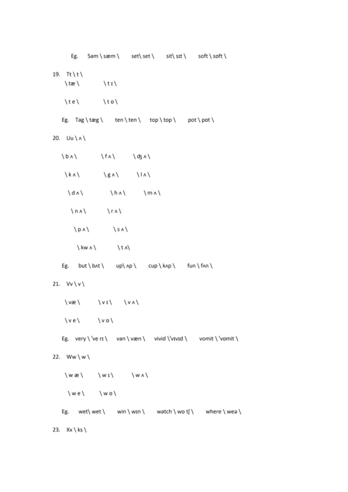 26个英文字母自然拼读.docx