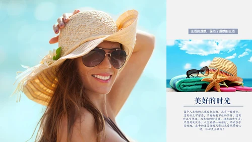 清新夏日旅游计划旅行照片通用PPT模板