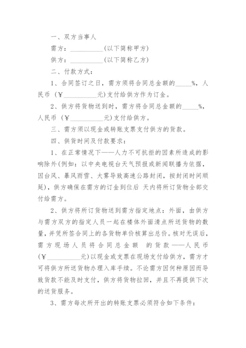 工程灯具采购合同_2.docx