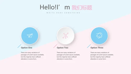 医院病房管理动态PPT