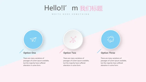 医院病房管理动态PPT