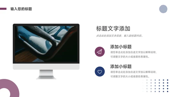 紫色简洁毕业论文答辩PPT模板
