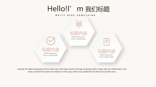 母婴婴儿护理中心早教宣传总结汇报PPT