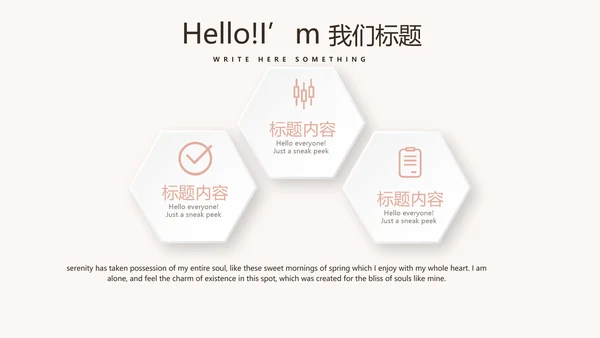 母婴婴儿护理中心早教宣传总结汇报PPT