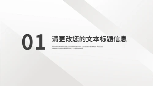 白色扁平风运营品牌效应营销推广策划方案PPT模板