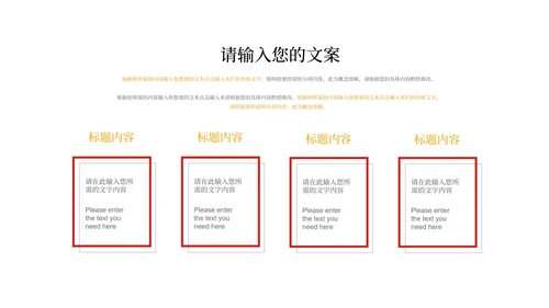 红色中国风灯笼喜庆新年快乐节日PPT模板