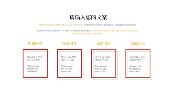 红色中国风灯笼喜庆新年快乐节日PPT模板